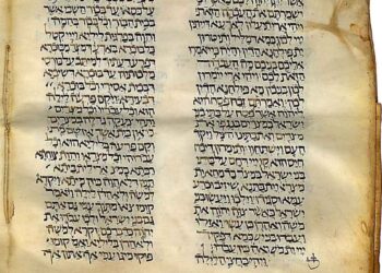 Giả thuyết về các nguồn văn trong Kinh Thánh