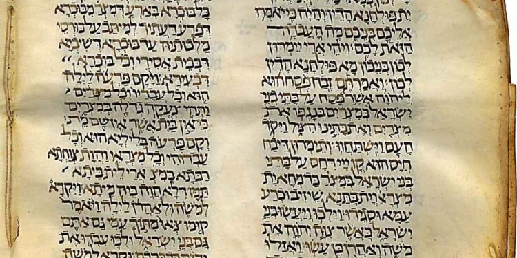 Giả thuyết về các nguồn văn trong Kinh Thánh